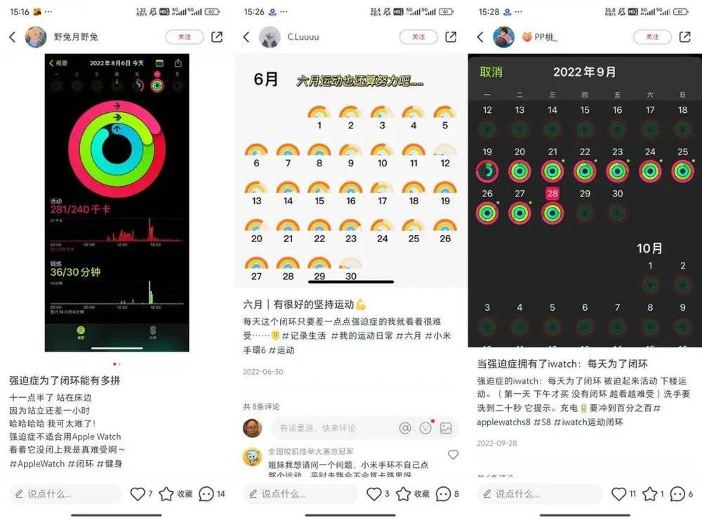 星欧平台注册:向Apple Watch“请假”,成了好评最多的新功能?