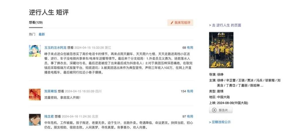 星欧平台注册:向Apple Watch“请假”,成了好评最多的新功能?