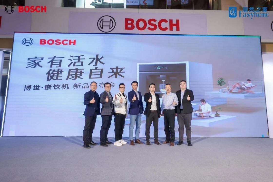 星欧平台官方:博世家电新品嵌入式净饮机亮相青岛居然之家