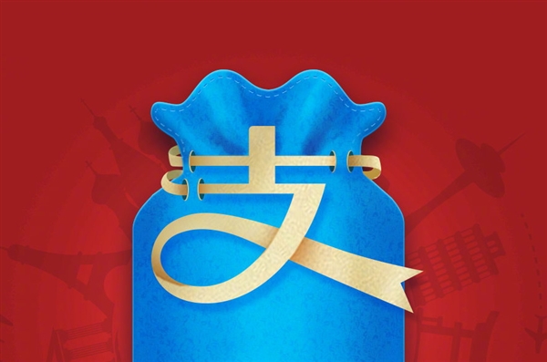 星欧平台注册:存10万一天赚不到4元!余额宝收益率跌跌不休 一年之间腰斩