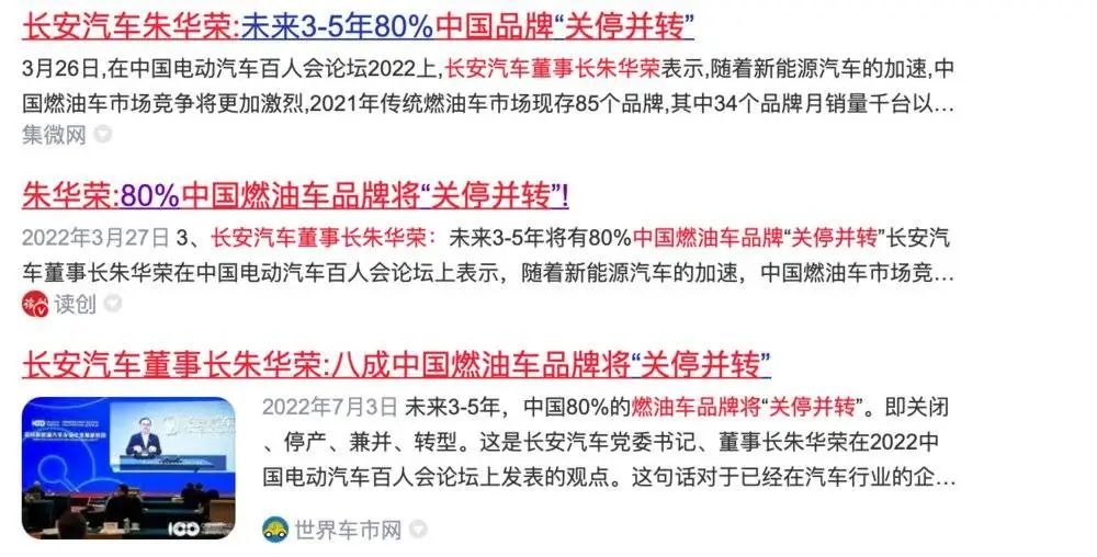 星欧平台:长安“单飞”,不再等风