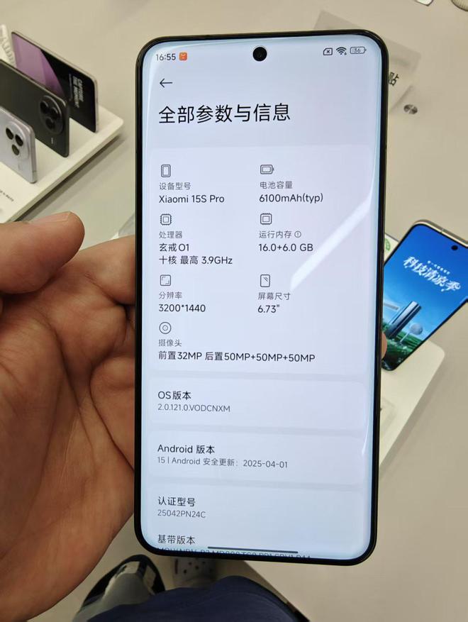 星欧娱乐官网:华为Pura80系列首销:搭载12核处理器,不再严重缺货